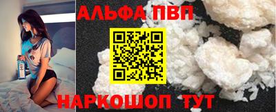 каннабис Абакан