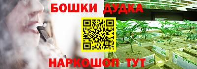 jwh Абинск