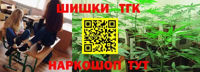 марки lsd Балашиха