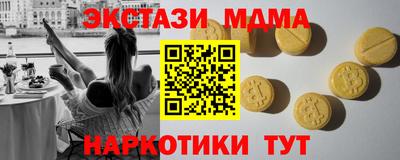 каннабис Абакан