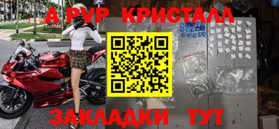 каннабис Абакан