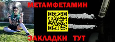 каннабис Абакан