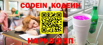 jwh Абинск