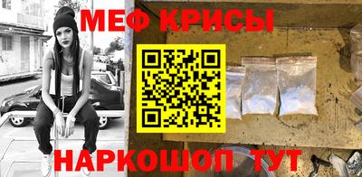 альфа пвп VHQ Абакан