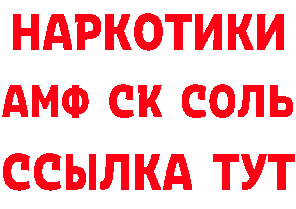 ГЕРОИН хмурый как зайти сайты даркнета блэк спрут Дятьково