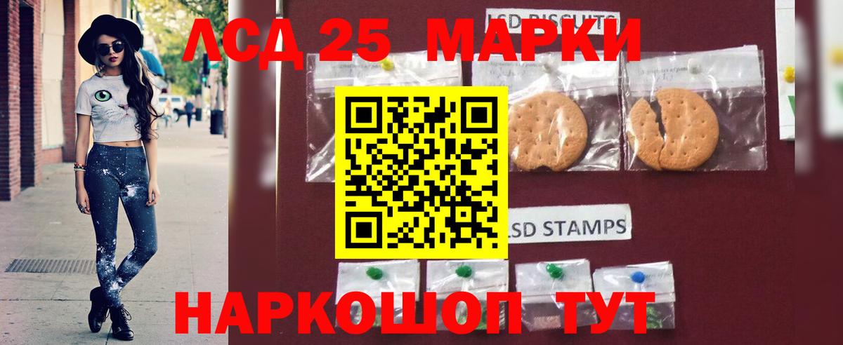 ЛСД экстази кислота  Лсд 25 экстази  LSD-25 экстази кислота  Дятьково 
