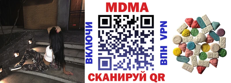 MDMA crystal  цены   Дятьково 