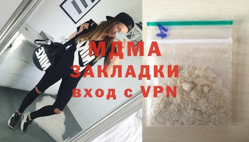 MDMA crystal  Дятьково 