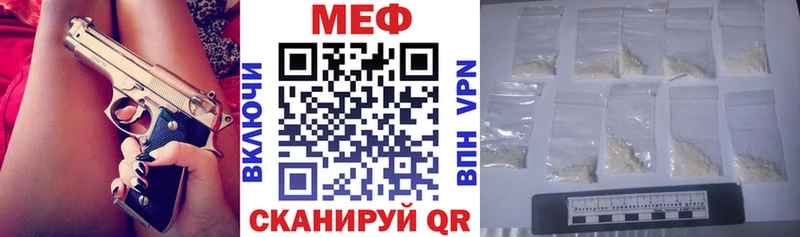 купить   Дятьково  Меф кристаллы 