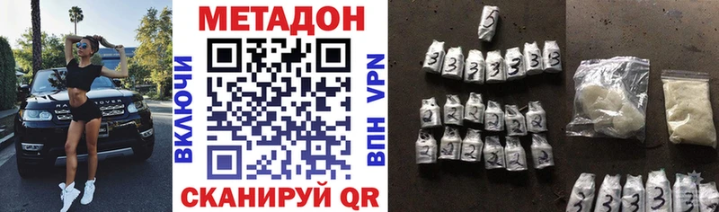 купить наркоту  blacksprut онион  МЕТАДОН белоснежный  Дятьково 