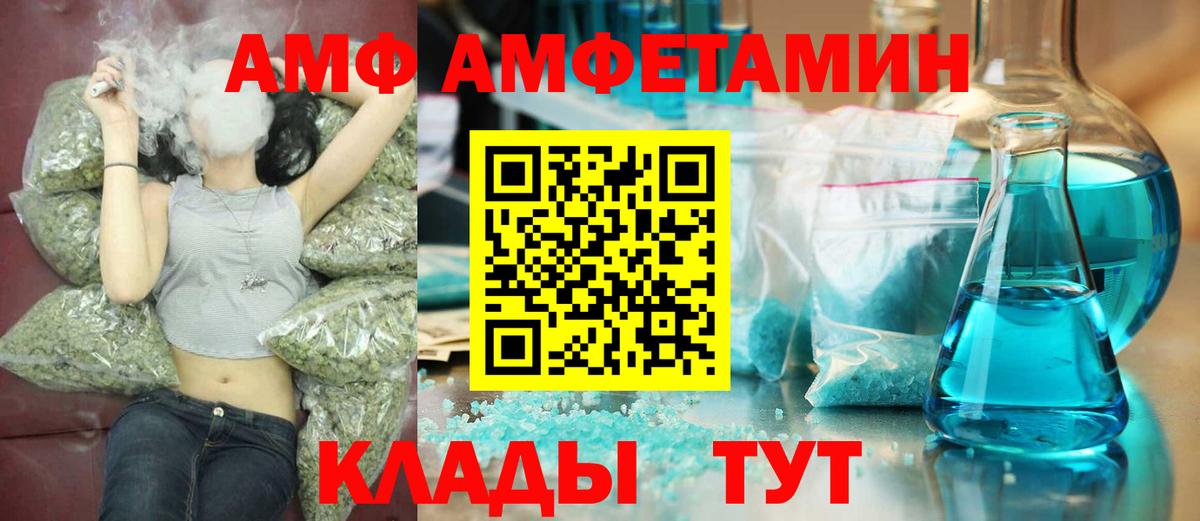 Дятьково  Метамфетамин Methamphetamine  Метамфетамин Methamphetamine  Первитин  Вход с VPN 