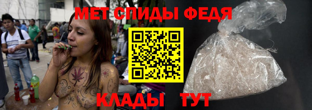 Первитин витя  Дятьково 