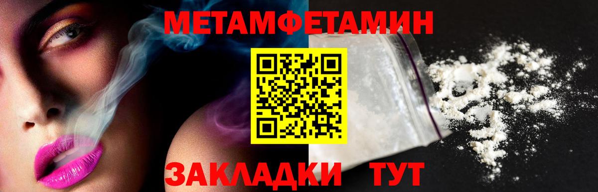 Alpha-PVP Дятьково