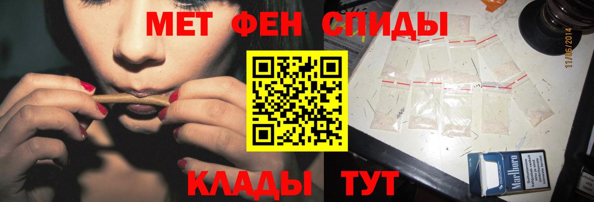 Первитин Methamphetamine Дятьково