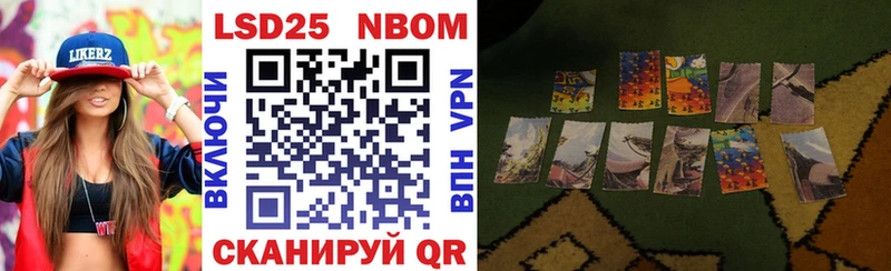 Марки 25I-NBOMe 1,5мг  mega сайт  Дятьково 