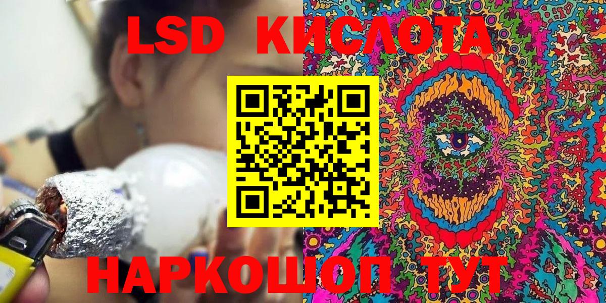 Марки NBOMe 1,5мг Дятьково