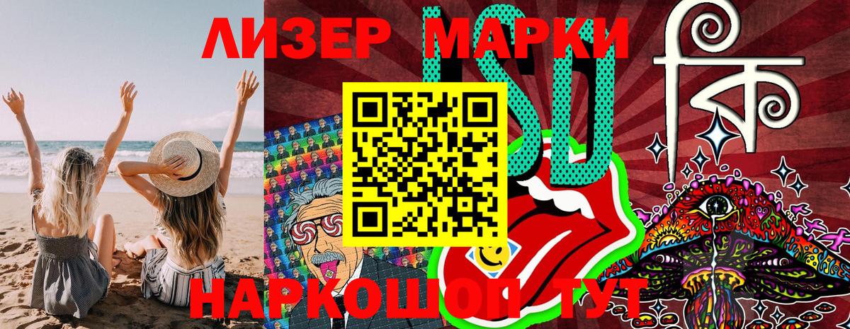 Марки N-bome 1,8мг Дятьково