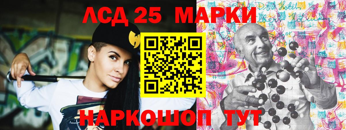 Марки NBOMe 1,8мг  Марки NBOMe 1,8мг  Дятьково  Марки N-bome  Вход с VPN 