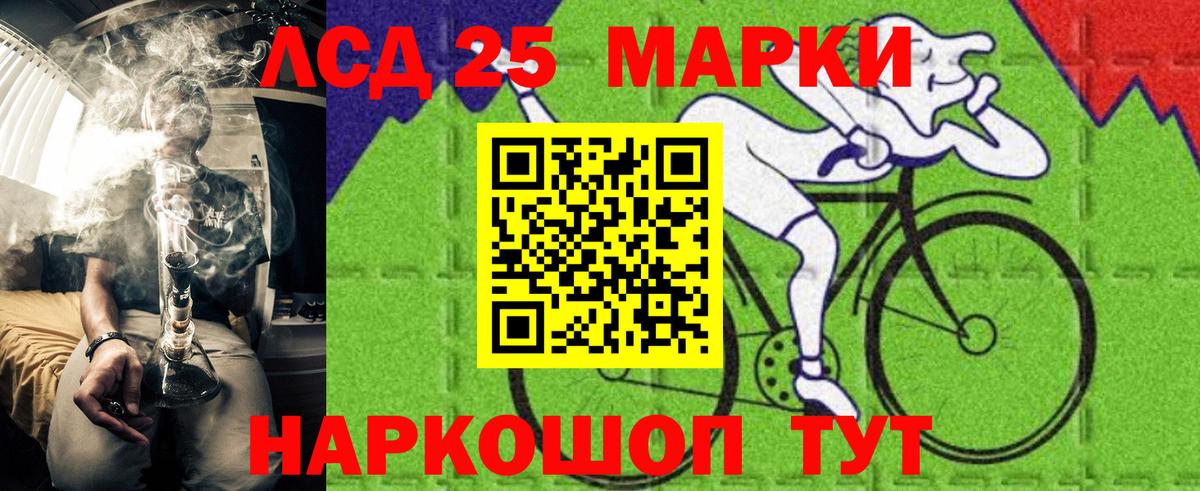 Марки 25I-NBOMe 1,8мг  Марки 25I-NBOMe 1,8мг  Дятьково 