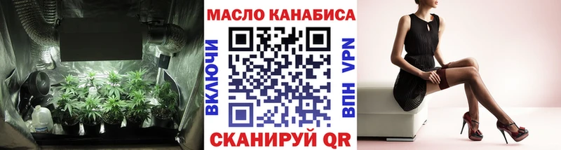 ТГК концентрат  МЕГА маркетплейс  Дятьково  как найти закладки 