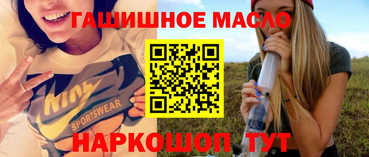 Дистиллят ТГК вейп Дятьково
