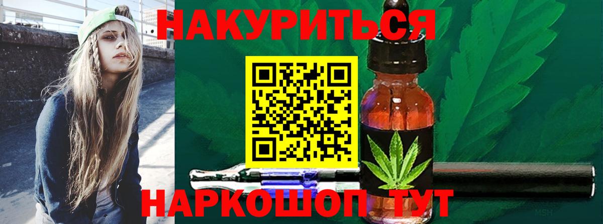 Дятьково  Конопля план  Бошки марихуана VHQ  Вход с VPN  Шишки марихуана LSD WEED 
