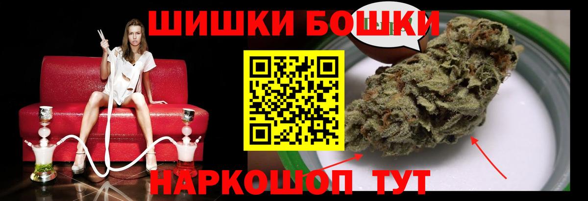 Бошки марихуана тримм Дятьково