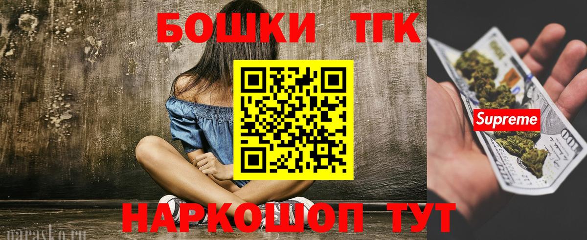 Марихуана Amnesia  Дятьково  МАРИХУАНА семена  Бошки Шишки сатива 